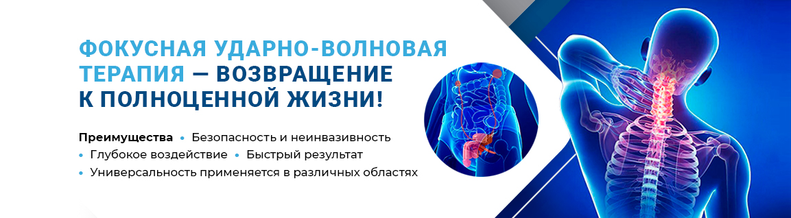 Урология/Андрология